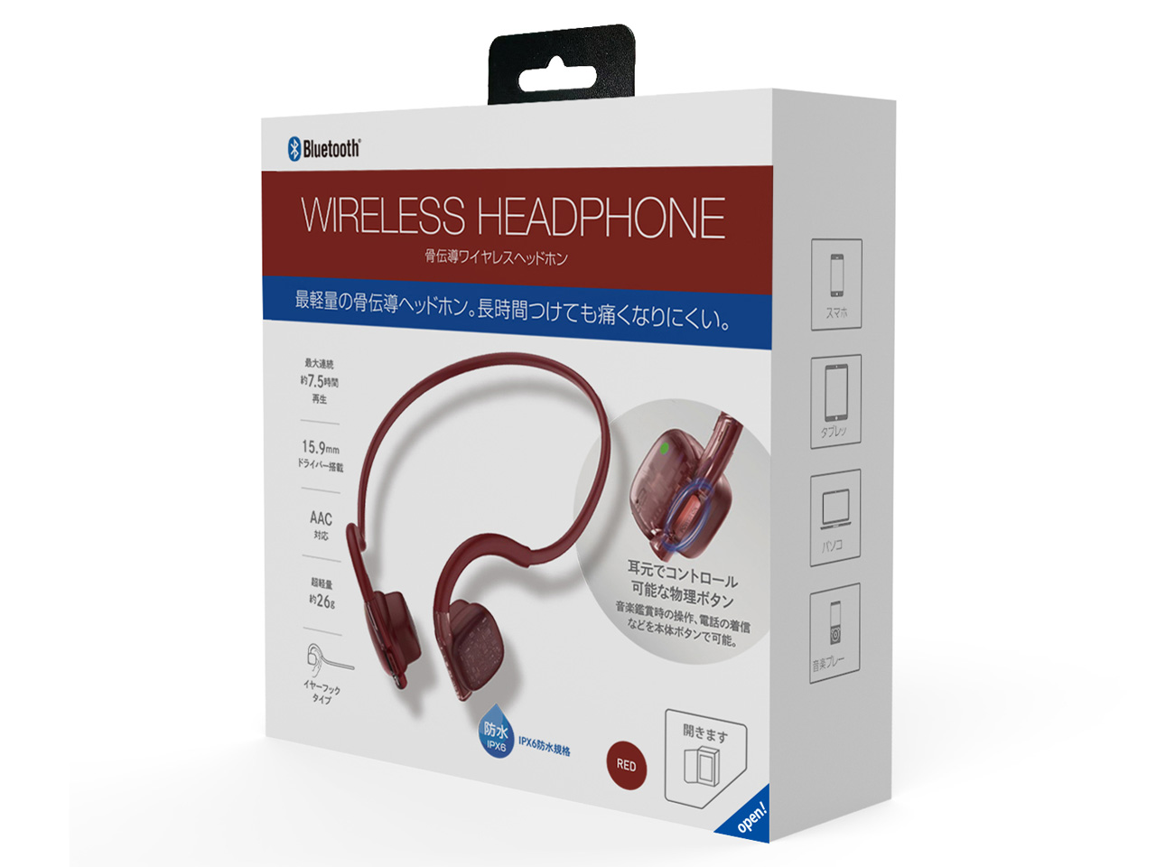 GRFD-BCH BH330 RE [���b�h]