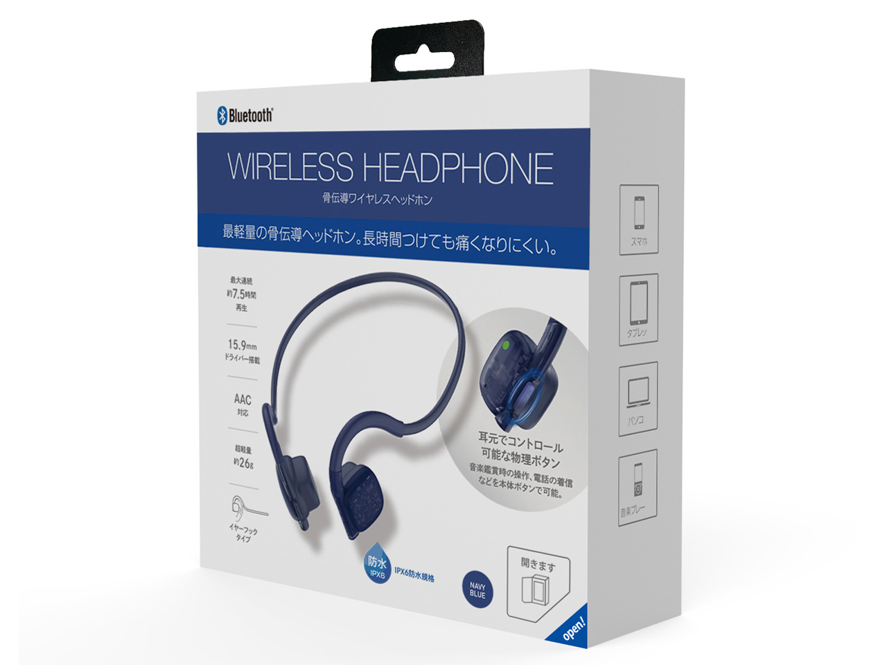 GRFD-BCH BH330 NB [�l�C�r�[]