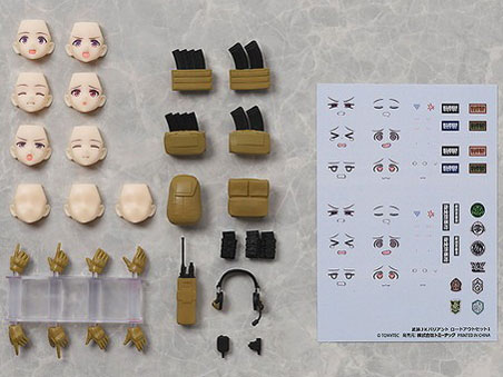 figmaPLUS ����JK�o���A���g ���[�h�A�E�g�Z�b�g1 �̐��i�摜