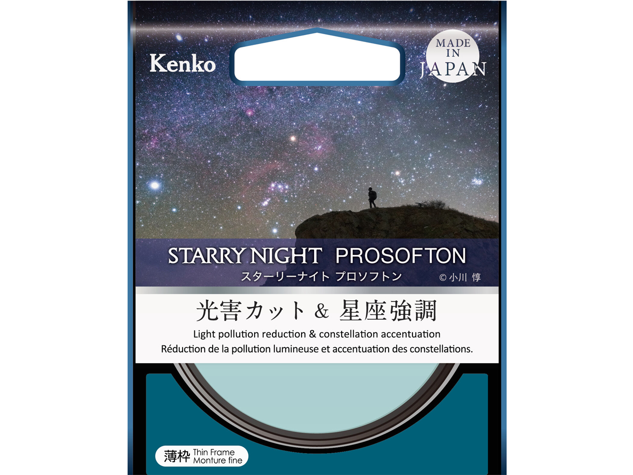 �X�^�[���[�i�C�g �v���\�t�g�� 72mm �̐��i�摜