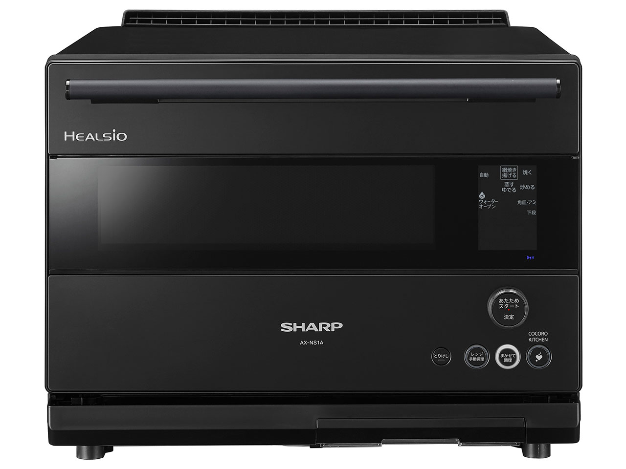 【新品未開封】SHARP HEALSIO オーブンレンジ AX-NS1A-W シャープ ヘルシオ AX-NS1A-W [ホワイト系] 価格比較 - 価格.com