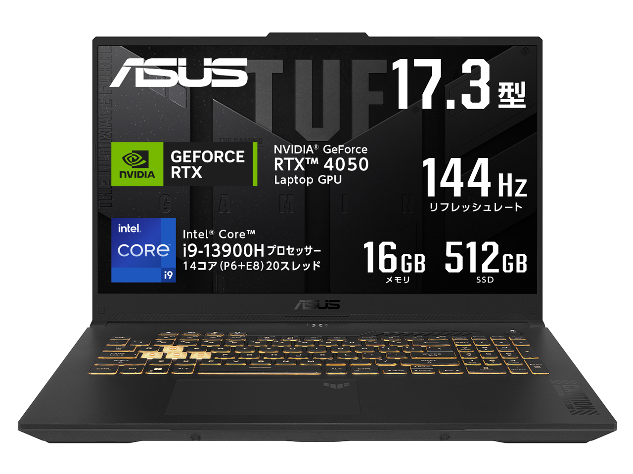 TUF Gaming F17 FX707VU4 FX707VU4-I9R4050 [���J�O���[] �̐��i�摜