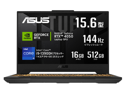 TUF Gaming F15 FX507VU4 FX507VU4-I9R4050 [���J�O���[] �̐��i�摜