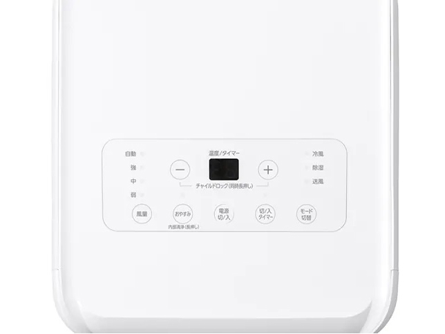 airwill IPA-2223G [�z���C�g]