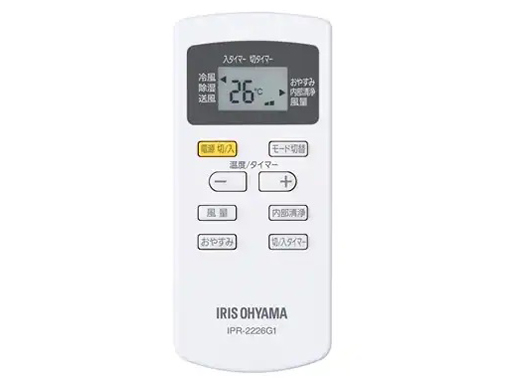 airwill IPA-2223G [�z���C�g]