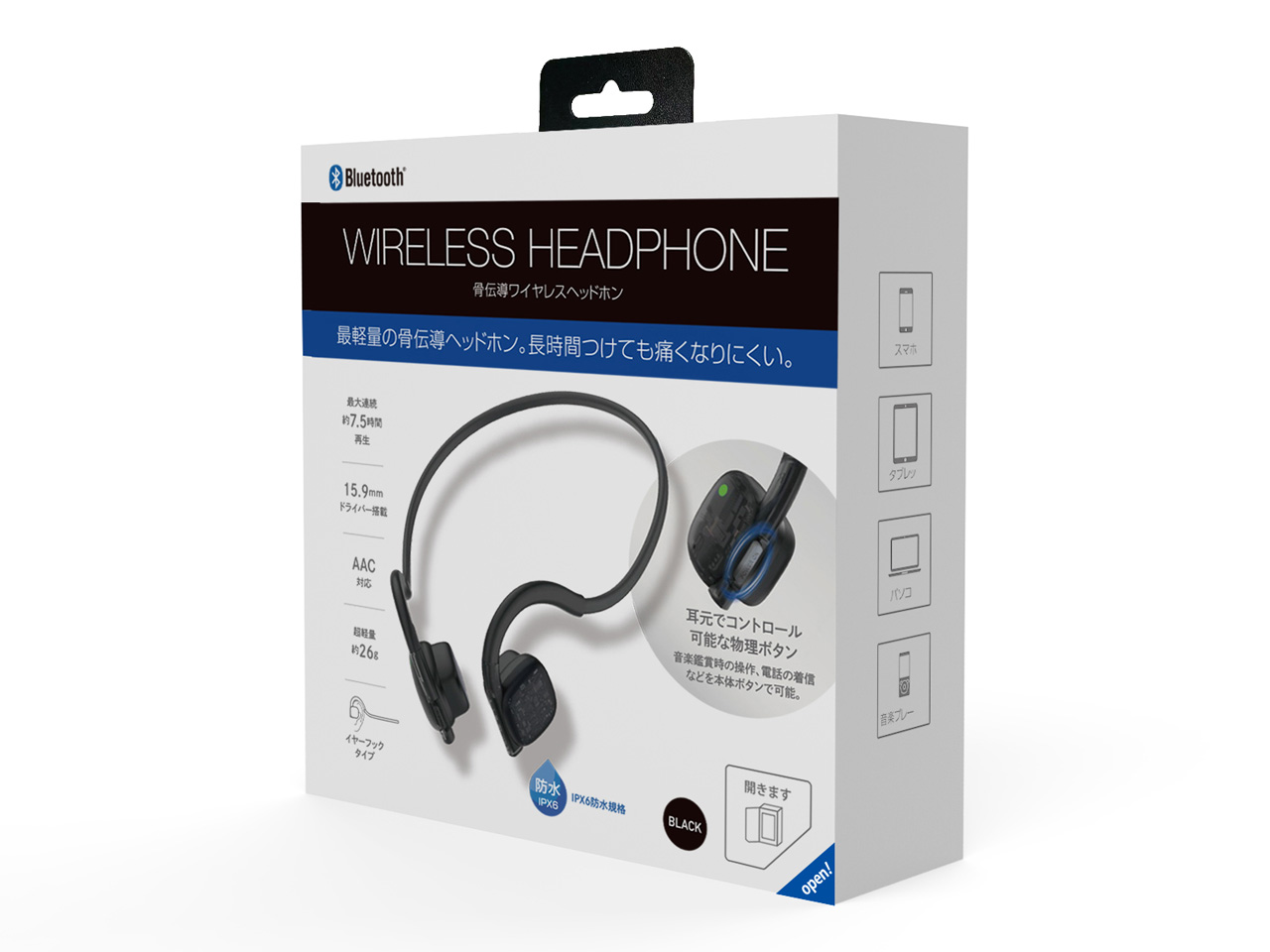 GRFD-BCH BH330 BK [�u���b�N]