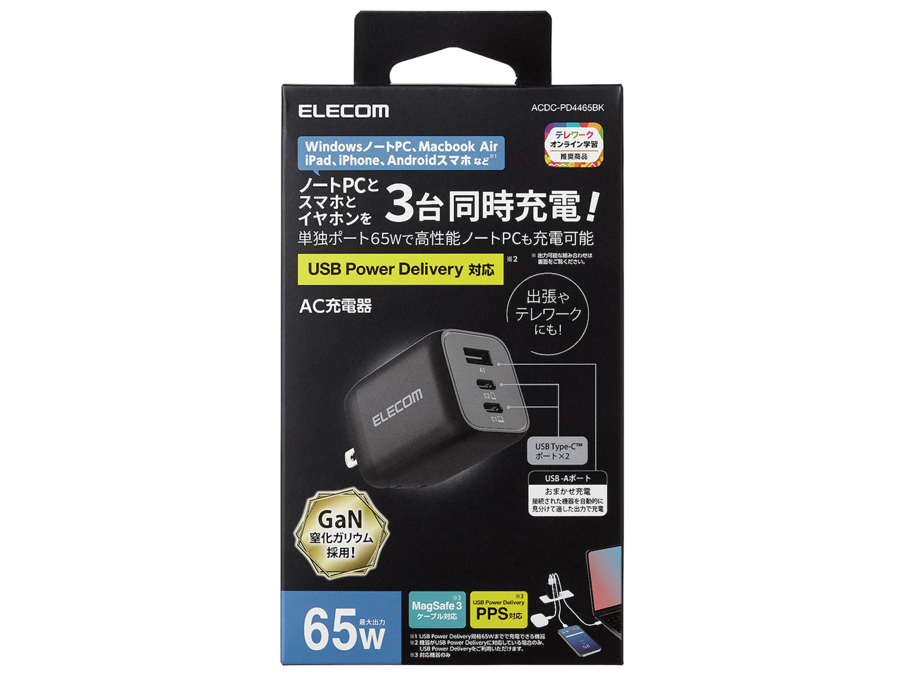 ACDC-PD4465BK [�u���b�N]