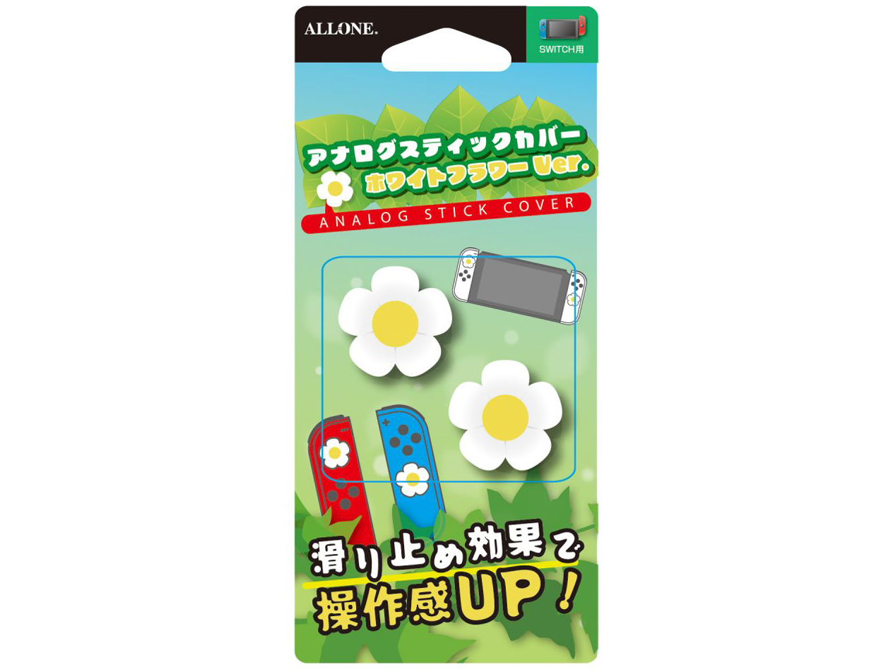 Switch�p �A�i���O�X�e�B�b�N�J�o�[Ver �z���C�g�t�����[ ALG-NSASCNFW �̐��i�摜