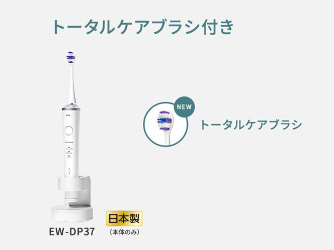 ���g�U���n�u���V �h���c EW-DP37-W [��]