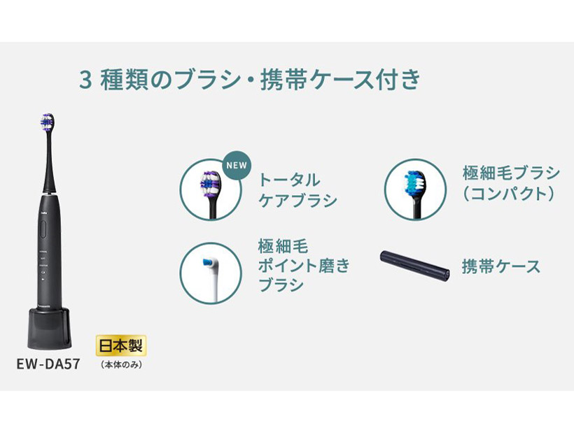 ���g�U���n�u���V �h���c EW-DA57-A [�f�B�[�v�l�C�r�[]