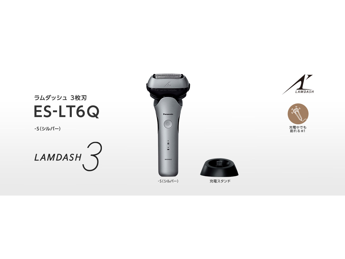 �����_�b�V�� 3 ES-LT6Q-S [�V���o�[]