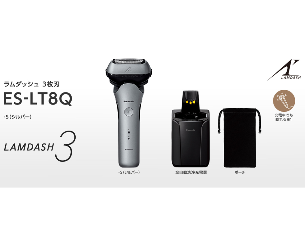 �����_�b�V�� 3 ES-LT8Q-S [�V���o�[]