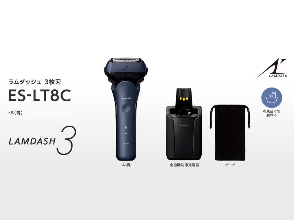 �����_�b�V�� 3 ES-LT8C-A [��]