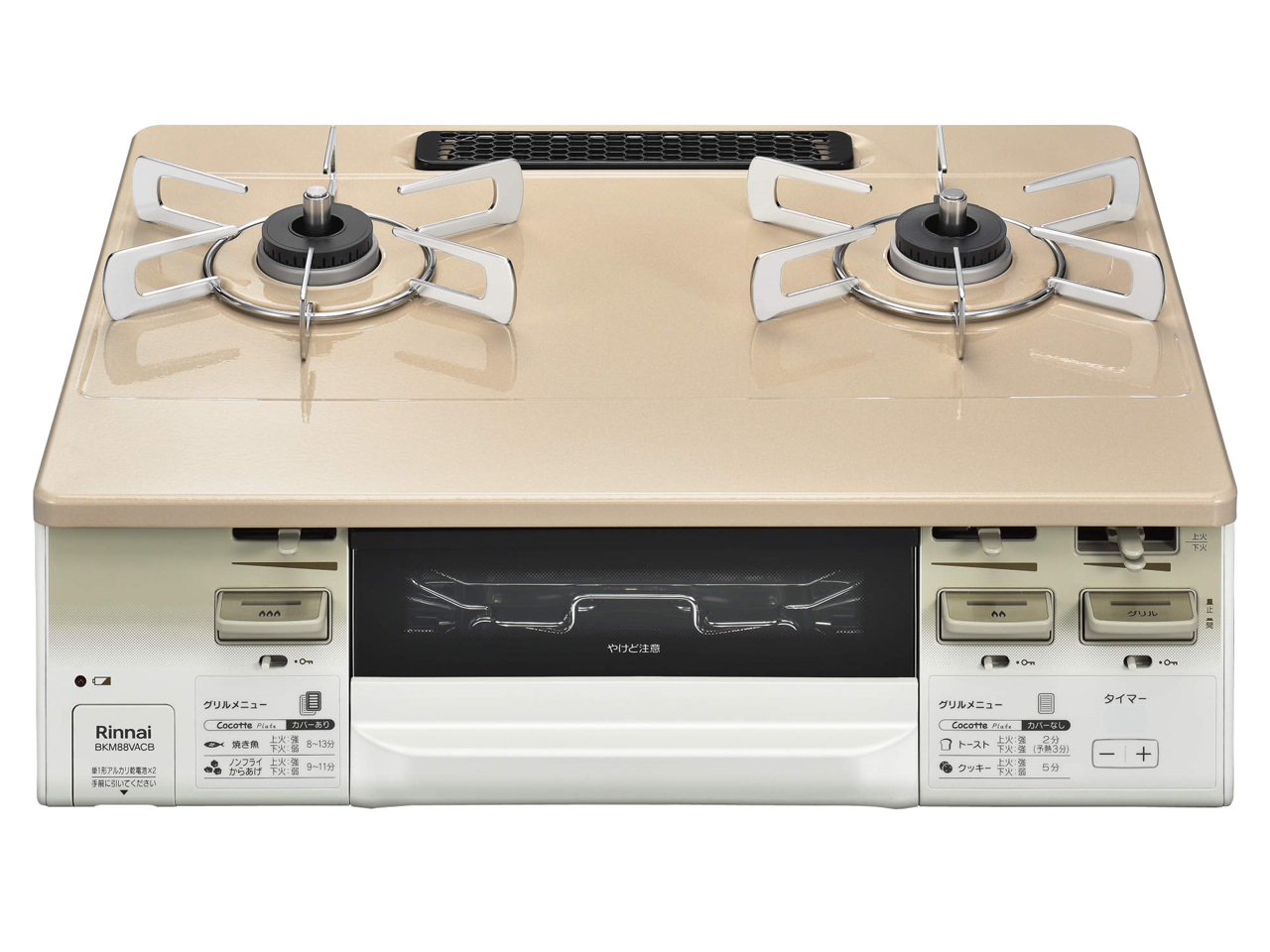 ���N�V�G�t�@�C�� BKM88VACBL LP �̐��i�摜