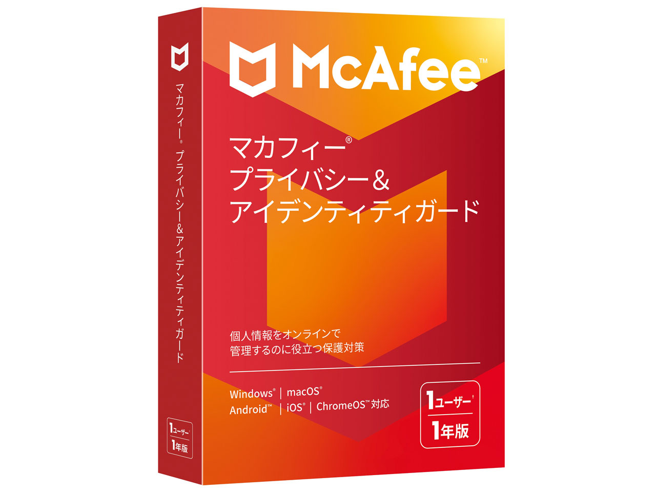 �}�J�t�B�[ �v���C�o�V�[&�A�C�f���e�B�e�B�K�[�h 1���[�U�[ 1�N�� �̐��i�摜