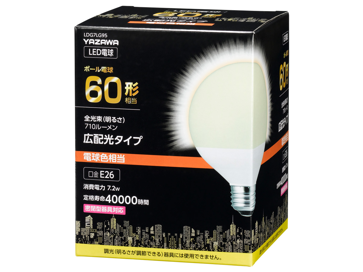 G95�{�[���`LED LDG7LG95 [�d���F] �̐��i�摜