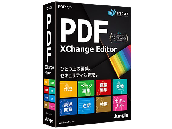 PDF-XChange Editor 2023�N������ �̐��i�摜