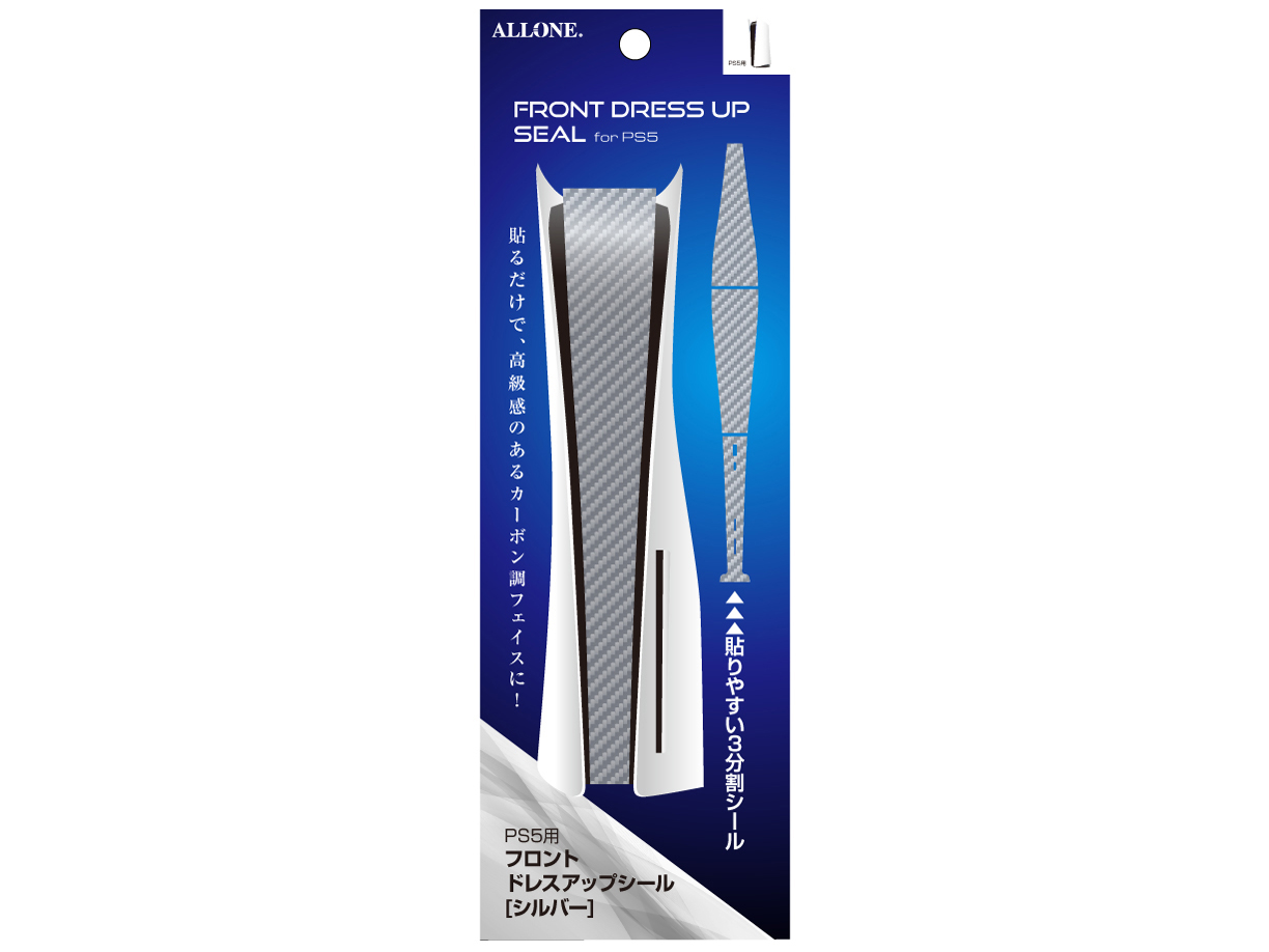 PS5�p �t�����g�h���X�A�b�v�V�[�� ALG-P5FDUFS [�V���o�[] �̐��i�摜