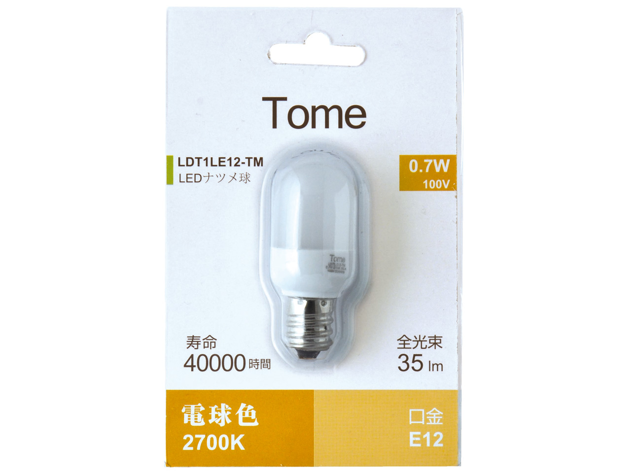 LDT1LE12-TM [�d���F]