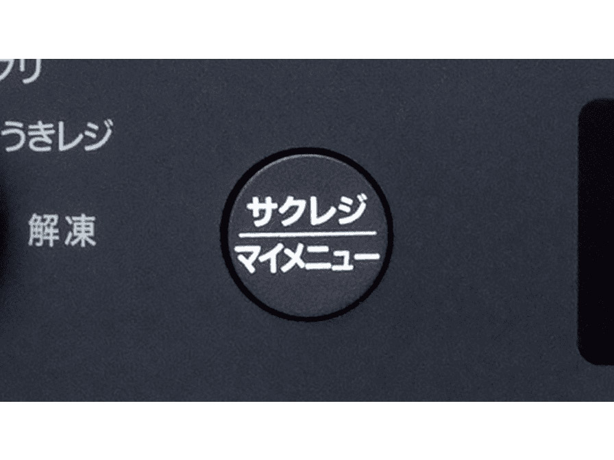 EVERINO ES-GU26-BM [�X���[�g�u���b�N]