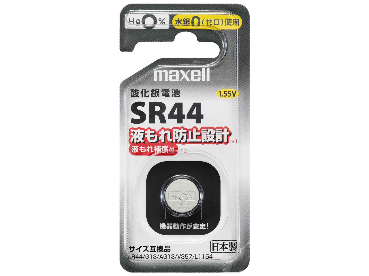 �_����d�r 1�p�b�N SR44 1BS D �̐��i�摜