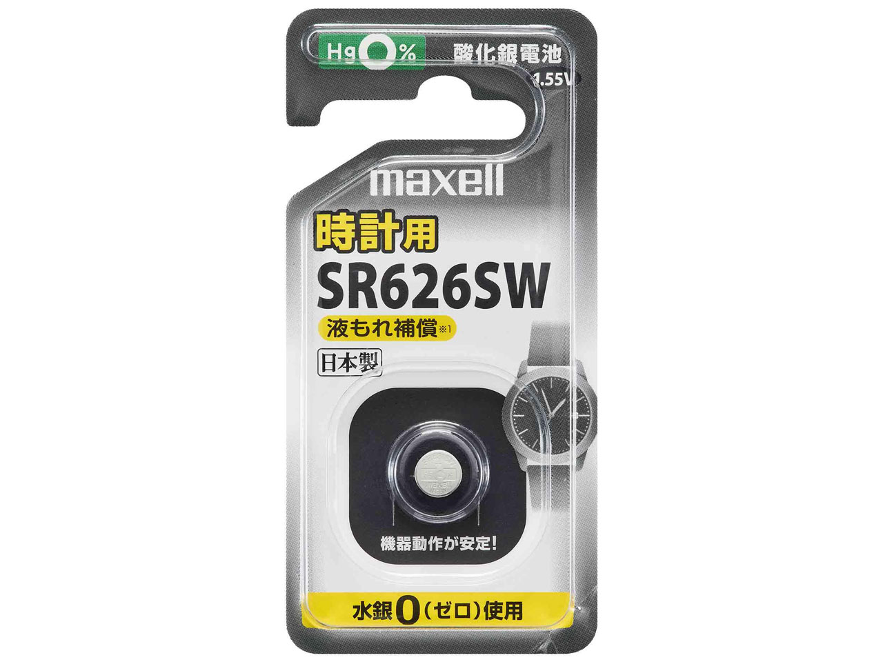 �_����d�r 1�p�b�N SR626SW 1BS C �̐��i�摜