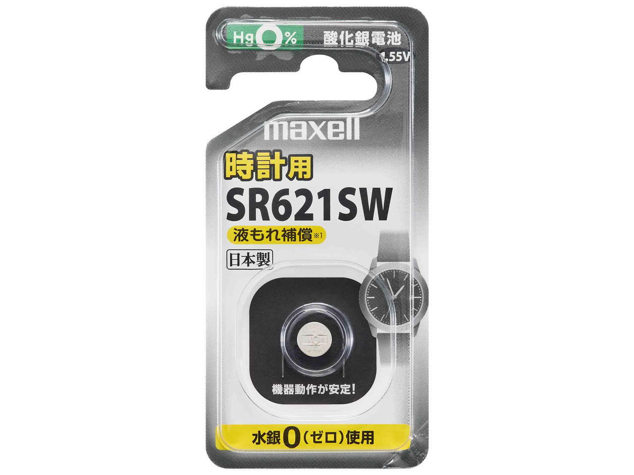 �_����d�r 1�p�b�N SR621SW 1BS C �̐��i�摜