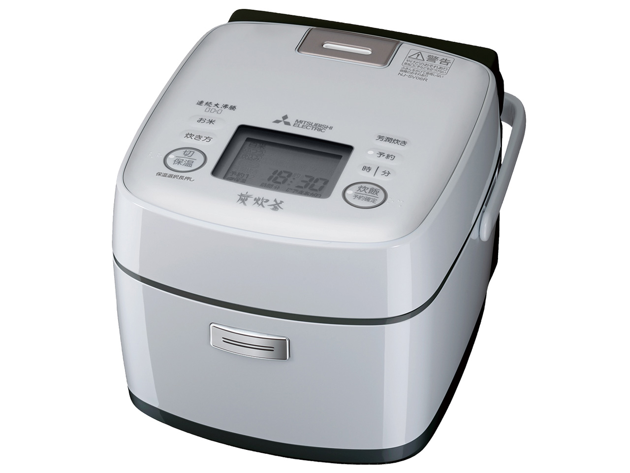 三菱 炊飯器 備長炭 炭炊釜 NJ-SV06R-W 3.5合 IH 2021年製 三菱電機 備長炭 炭炊釜 NJ-SV06R-W [白磁] 価格比較 - 価格.com