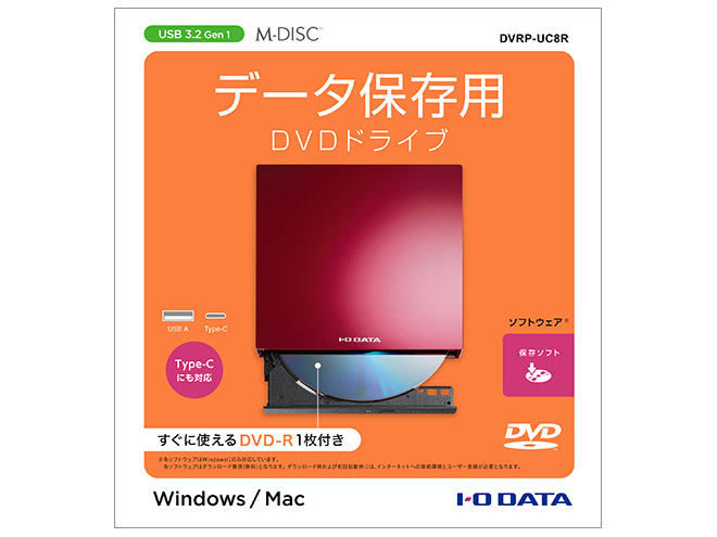 DVRP-UC8R/E [���b�h]