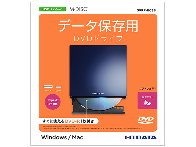DVRP-UC8B/E [�u���[]