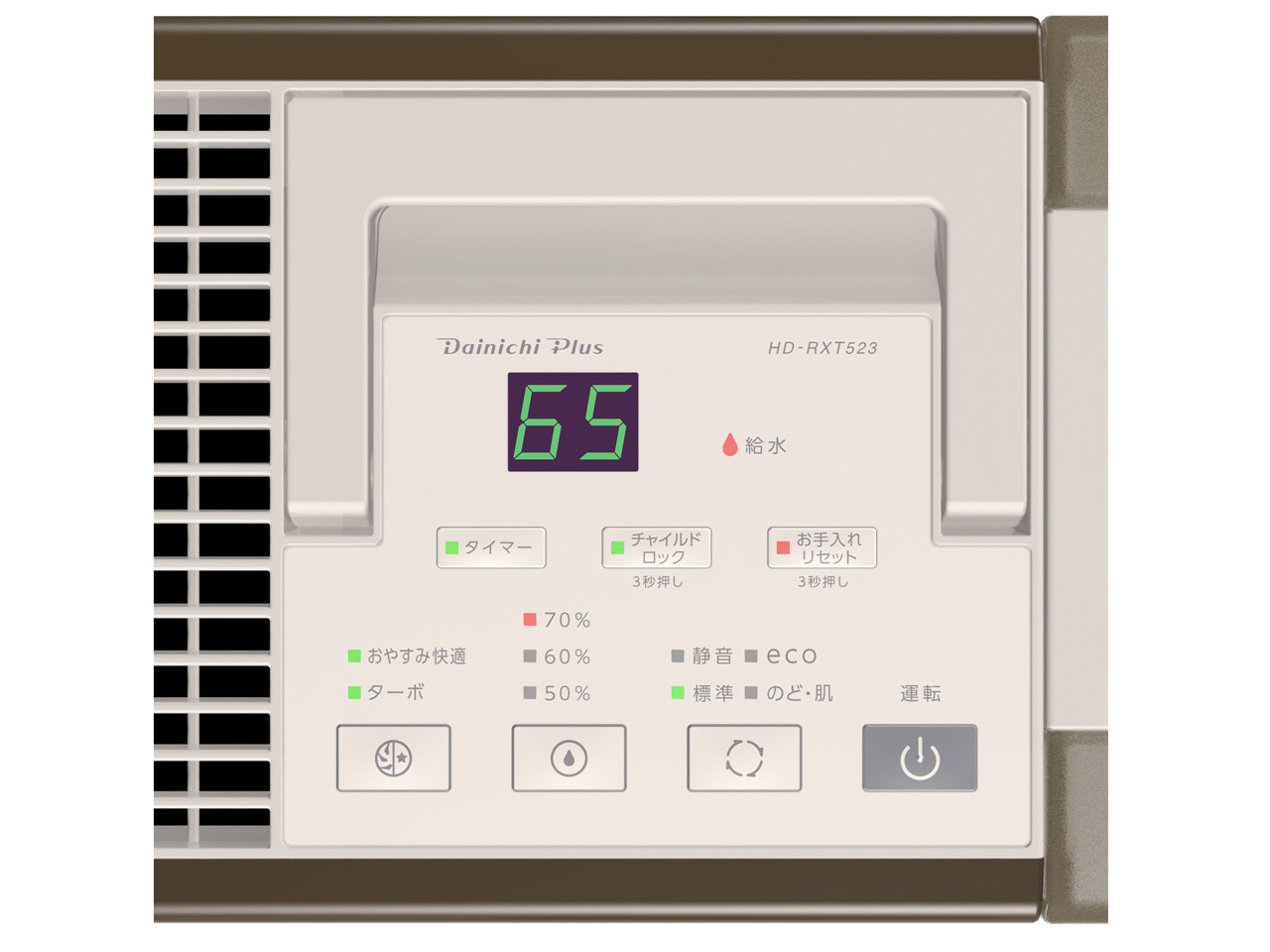 �_�C�j�`�v���X HD-RXT523(T) [�V���R���u���E��]