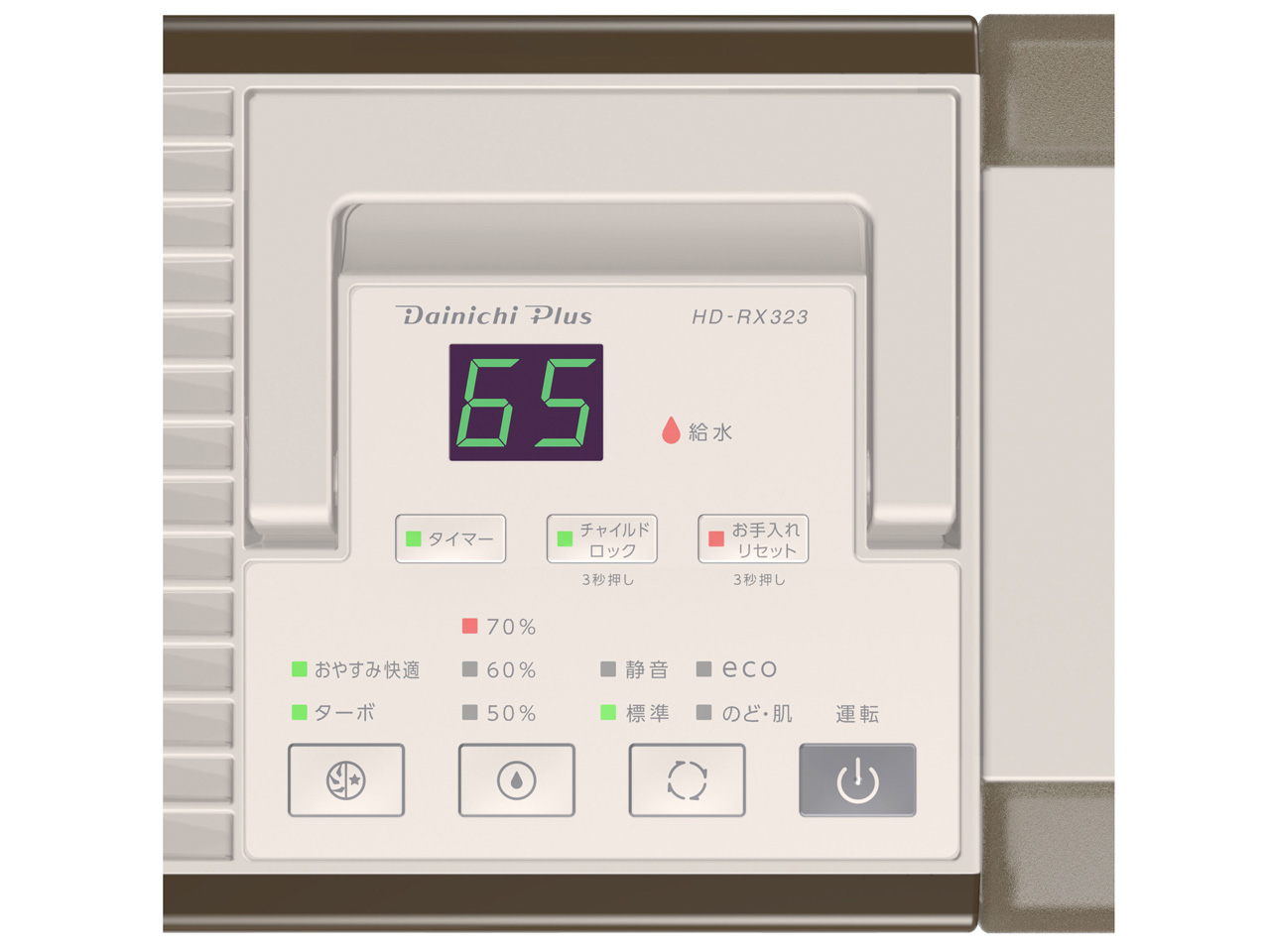 �_�C�j�`�v���X HD-RX323(T) [�V���R���u���E��]