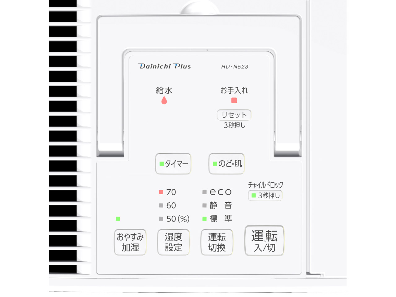 �_�C�j�`�v���X HD-N523(W) [�z���C�g]