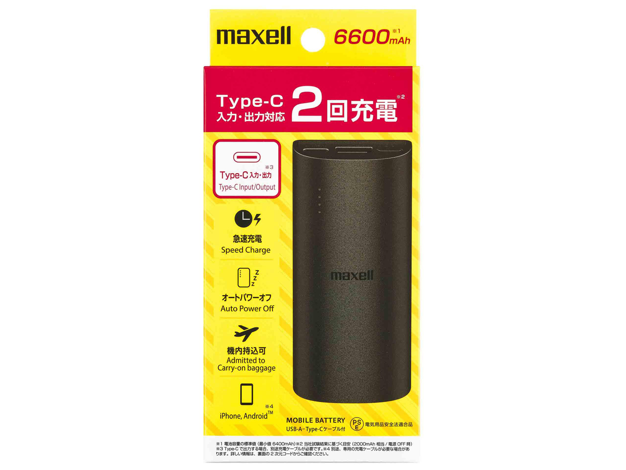MPC-C6601BK [�u���b�N]