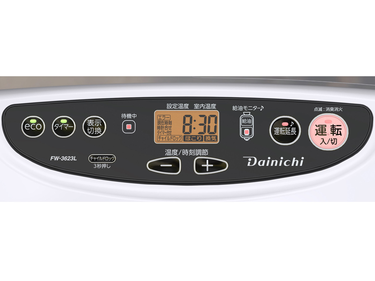 FW-3623L(W) [���[���z���C�g]