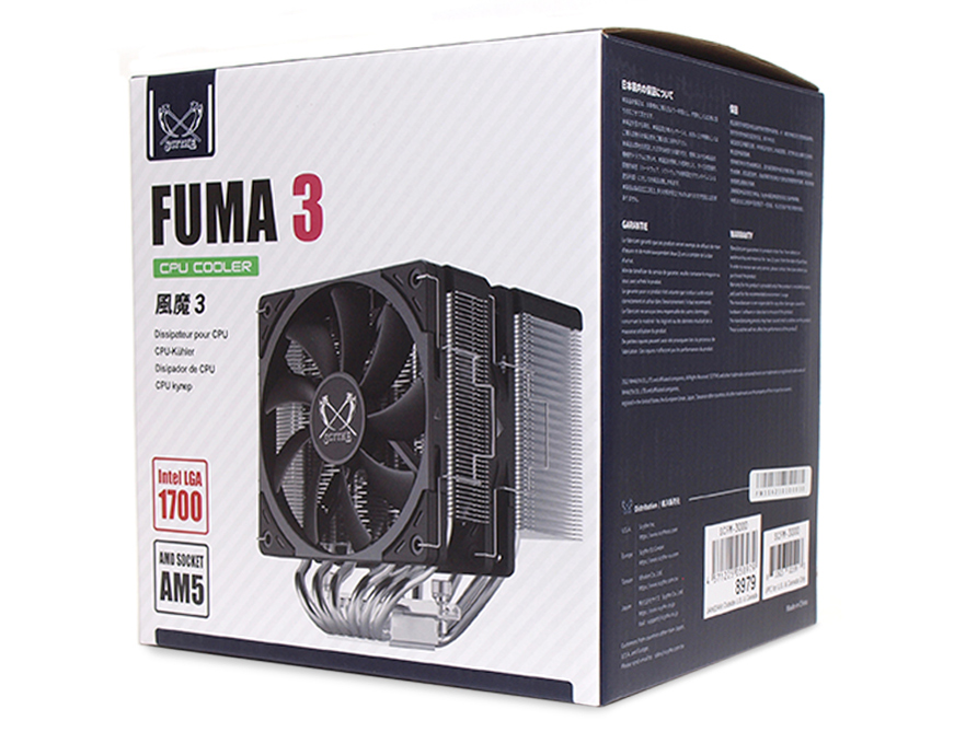 FUMA3 SCFM-3000