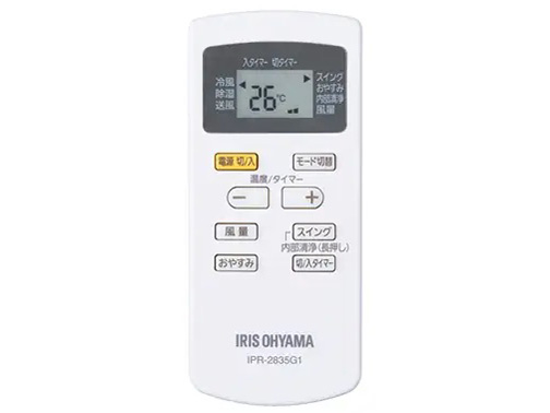 airwill IPA-2823G [�z���C�g]