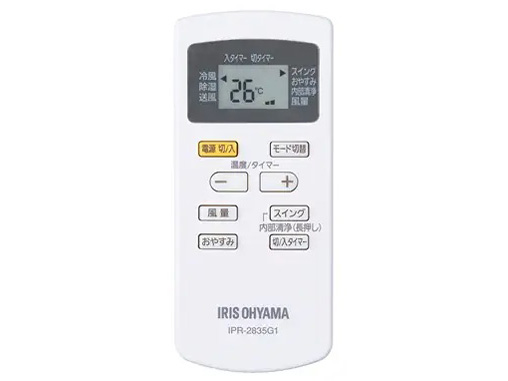 airwill IPA-3523G [�z���C�g]