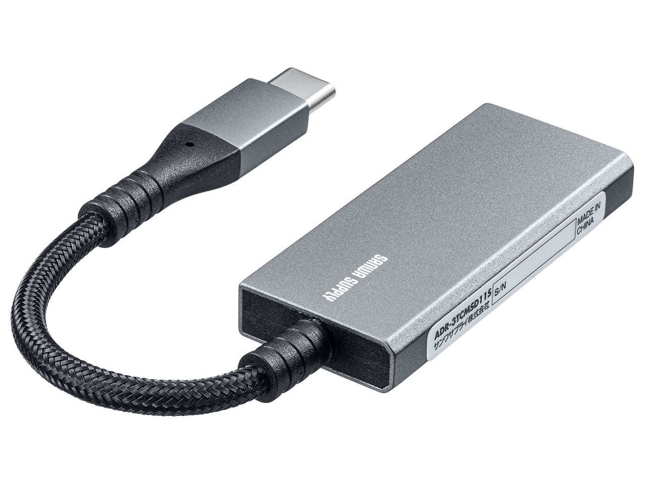 ADR-3TCMSD11S [USB Type-C]