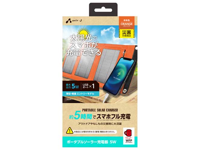 AJ-NSOLAR5W OR [�I�����W] �̐��i�摜