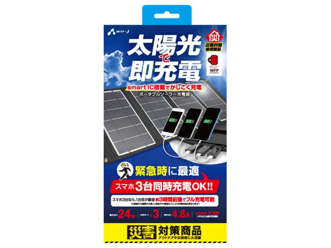 AJ-SOLAR24W BK �̐��i�摜