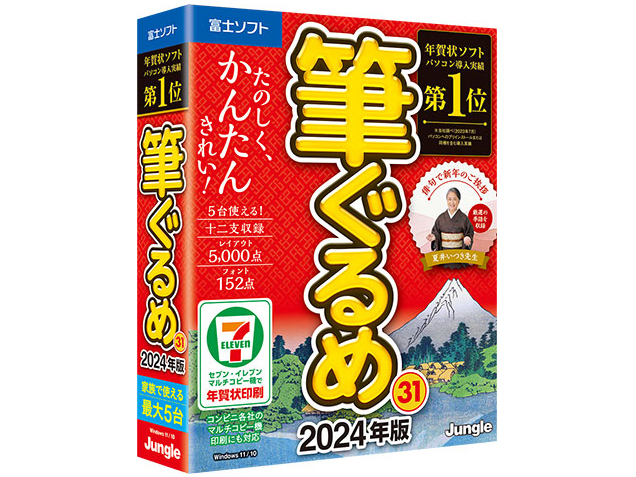 �M����� 31 2024�N�� �̐��i�摜