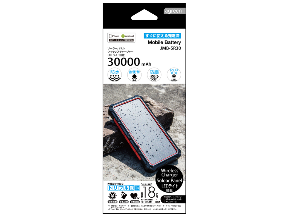 JMB-SR30-BKRE [�u���b�N/���b�h]