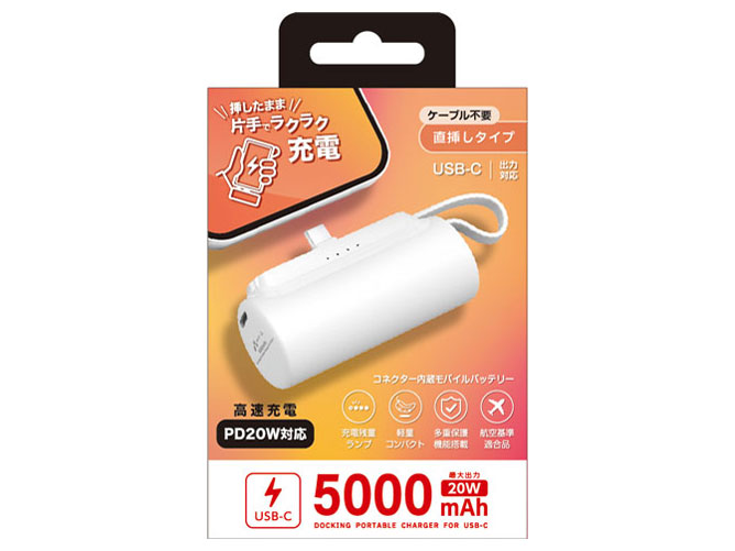 MB-T5000PD WH �̐��i�摜