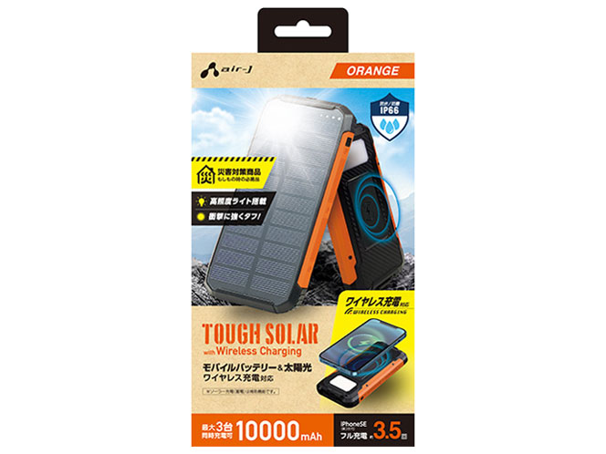 MB-WS10000A OR [�I�����W] �̐��i�摜