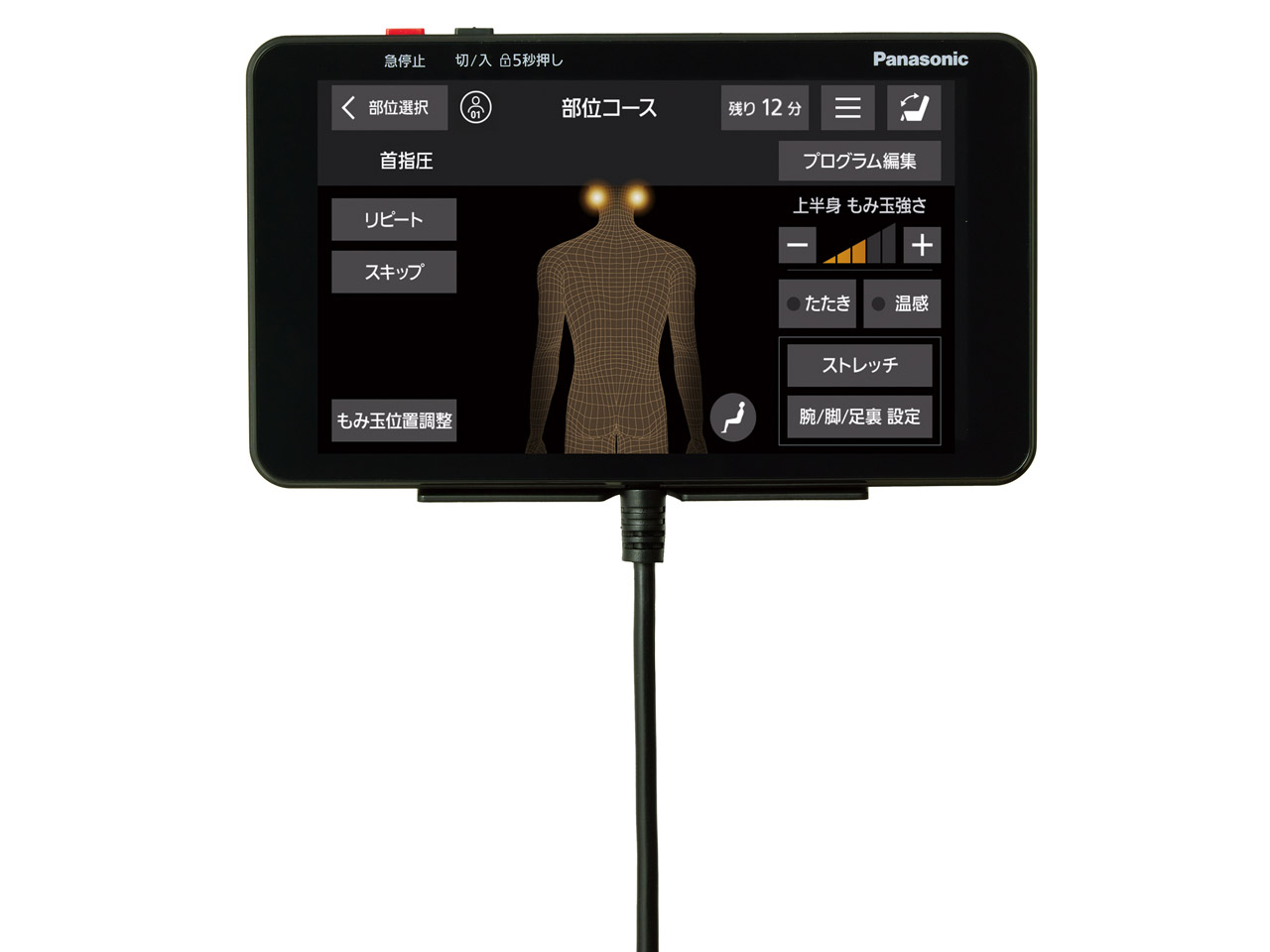 ���A���v�� EP-MA120-C [�A�C�{���[]