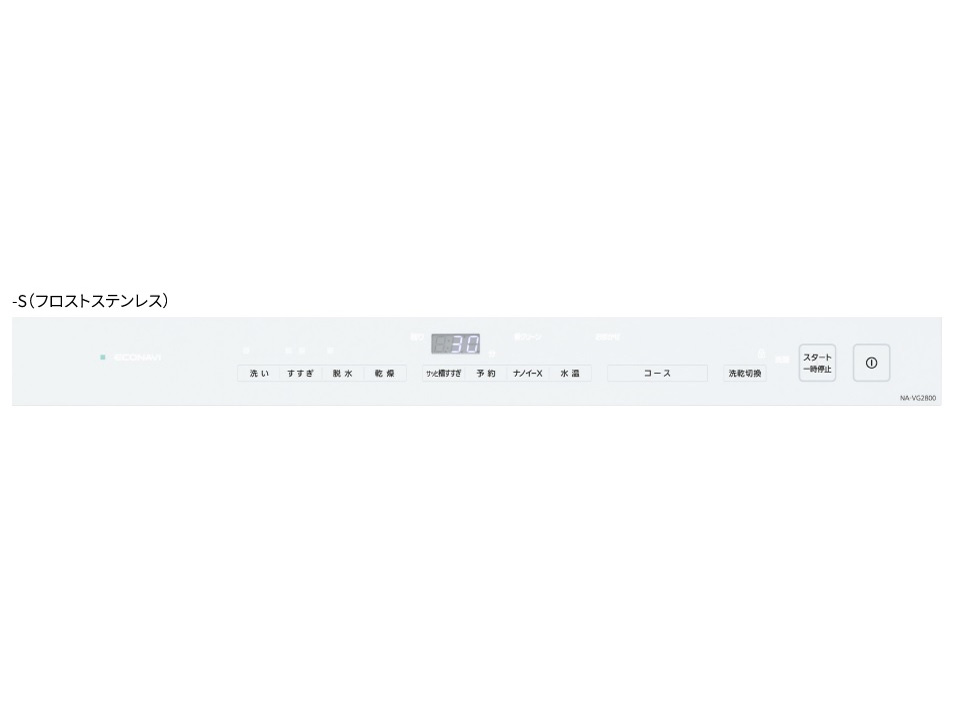 Cuble NA-VG2800L-S [�t���X�g�X�e�����X]