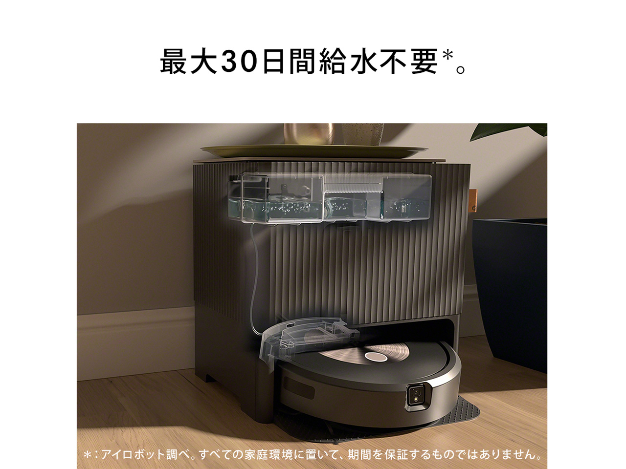 �����o �R���{ j9+ c975860