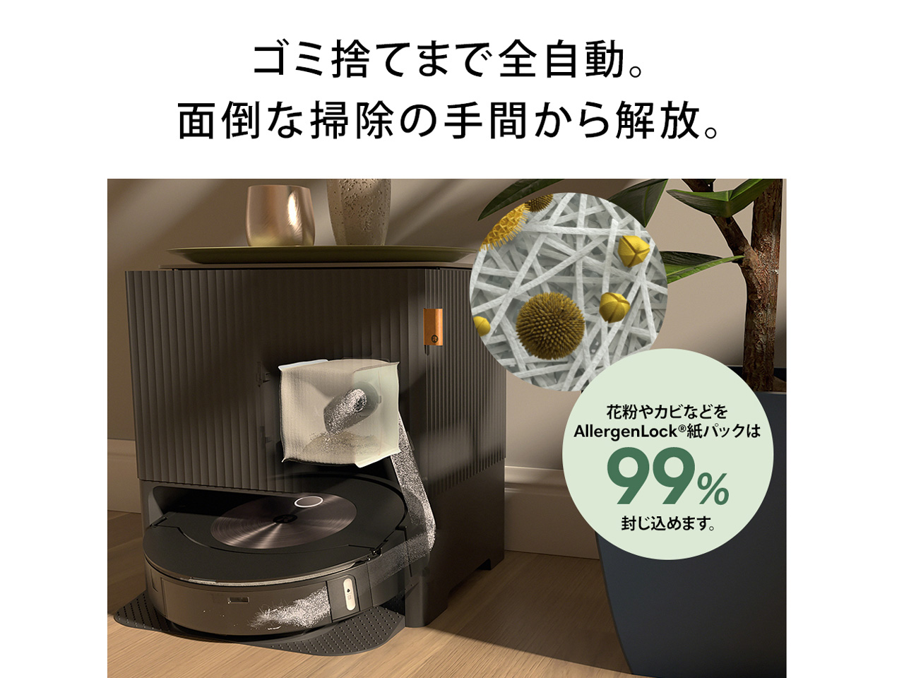 �����o �R���{ j9+ c975860