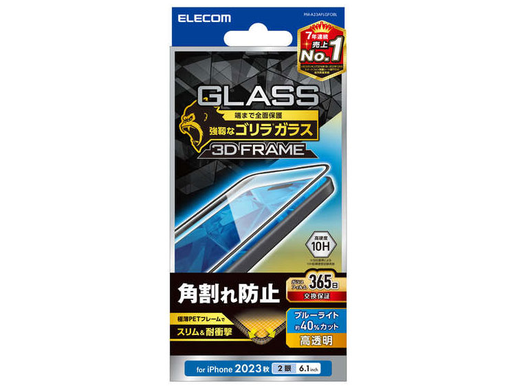 PM-A23AFLGFOBL �̐��i�摜